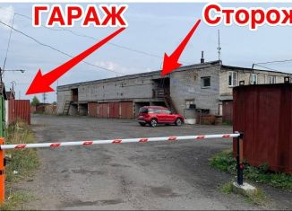 Сдаю в аренду гараж, 18 м2, Архангельская область, улица Маяковского, 55