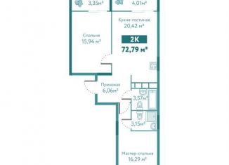 Продается двухкомнатная квартира, 72.8 м2, Тюмень, улица Павла Никольского, 4