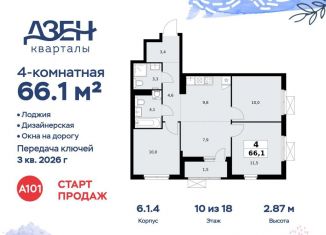 Четырехкомнатная квартира на продажу, 66.1 м2, Москва, ДСК Актер, 6с1