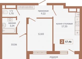 Продам 2-комнатную квартиру, 57.5 м2, Свердловская область