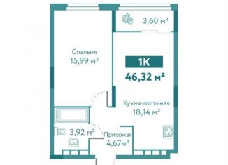 Продам 1-ком. квартиру, 46.3 м2, Тюмень, улица Павла Никольского, 4