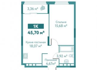 Продажа 1-комнатной квартиры, 45.7 м2, Тюмень, улица Павла Никольского, 4