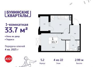 Продажа 1-комнатной квартиры, 33.7 м2, Москва, деревня Столбово, 39