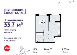 Продается 1-комнатная квартира, 33.7 м2, Москва, деревня Столбово, 6