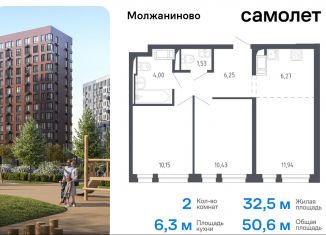 Продается 2-ком. квартира, 50.6 м2, Москва, Ленинградское шоссе, 229Ак1