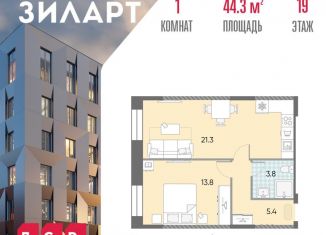 Продам 1-комнатную квартиру, 44.3 м2, Москва, жилой комплекс Зиларт, 18/19/27, метро Тульская