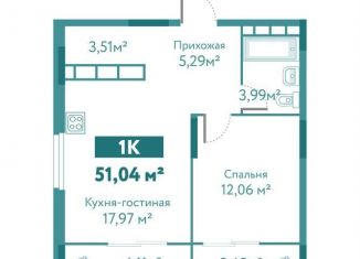 Однокомнатная квартира на продажу, 51 м2, Тюмень, улица Павла Никольского, 4