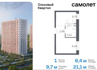 Продаю 1-ком. квартиру, 21.1 м2, посёлок Газопровод, жилой комплекс Ольховый Квартал, к2.2