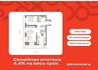 2-комнатная квартира на продажу, 81 м2, Тюмень