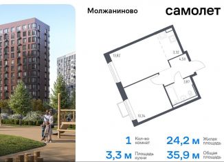 Продам 1-комнатную квартиру, 35.9 м2, Москва, жилой комплекс Молжаниново, к5