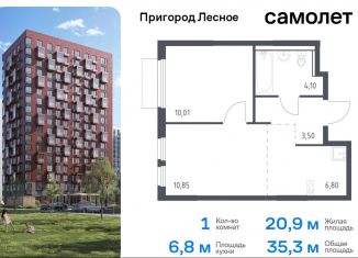 Продается 1-ком. квартира, 35.3 м2, Московская область, микрорайон Пригород Лесное, к18