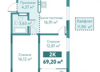 2-комнатная квартира на продажу, 69.2 м2, Тюмень, улица Павла Никольского, 4