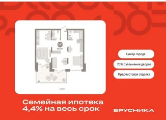 Продам однокомнатную квартиру, 100.5 м2, Тюмень