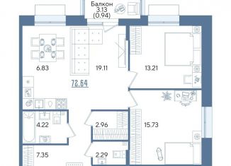 Продаю двухкомнатную квартиру, 72.6 м2, Казань