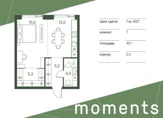 Продается 1-ком. квартира, 42.1 м2, Москва, СЗАО, 4-й Красногорский проезд