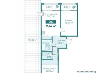 Продается 2-ком. квартира, 93 м2, Тюмень, улица Павла Никольского, 4