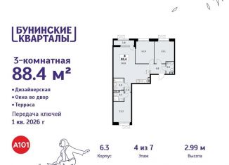 Продам 3-комнатную квартиру, 88.4 м2, Москва, деревня Столбово, 6