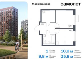 Продам 1-ком. квартиру, 35.8 м2, Москва, жилой комплекс Молжаниново, к5