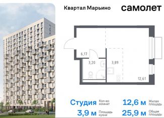 Продаю квартиру студию, 25.9 м2, поселение Филимонковское, жилой комплекс Квартал Марьино, к1