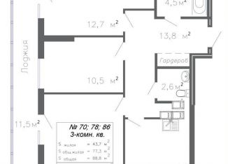 Продается трехкомнатная квартира, 88.8 м2, Самара