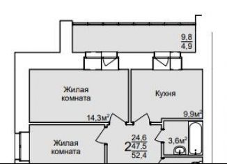 Продажа двухкомнатной квартиры, 52.4 м2, Благовещенск, Кузнечная улица, 86/2