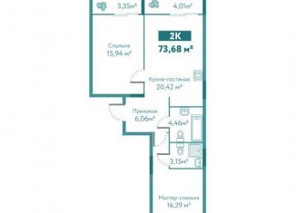 Продам 2-комнатную квартиру, 73.7 м2, Тюмень, улица Павла Никольского, 4