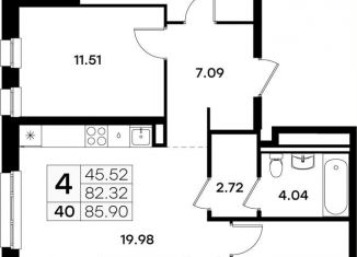 Продажа 4-комнатной квартиры, 85.9 м2, Казань