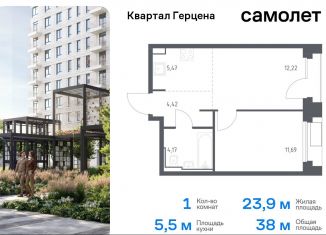 Продажа 1-ком. квартиры, 38 м2, Москва, жилой комплекс Квартал Герцена, к1, метро Зябликово