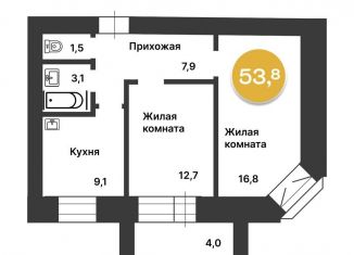 Продажа 2-ком. квартиры, 53.2 м2, Благовещенск, Загородная улица, 47