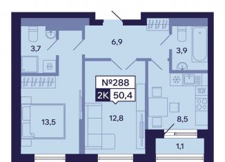 Продаю 2-ком. квартиру, 50.4 м2, Саха (Якутия), Новопортовская улица, 1А/1