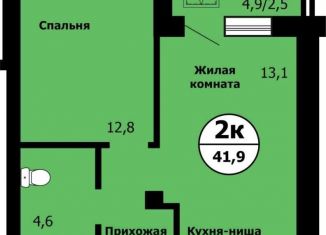 Продаю 2-ком. квартиру, 41.9 м2, Красноярский край, улица Лесников, 41Б