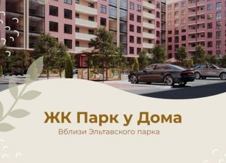 Продается 1-комнатная квартира, 50 м2, Дагестан, Благородная улица, 15