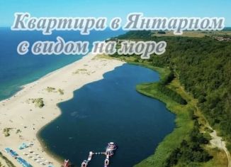 Однокомнатная квартира на продажу, 40.4 м2, Калининградская область, Обогатительная улица, 2