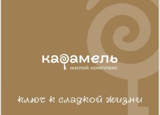 Продается двухкомнатная квартира, 57 м2, Волгоград, Тракторозаводский район, улица Дегтярёва, 19