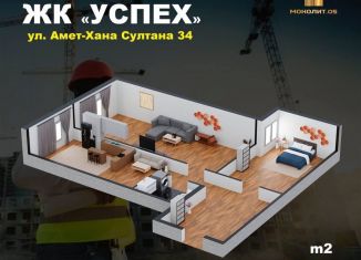 Двухкомнатная квартира на продажу, 80 м2, Махачкала, проспект Амет-Хана Султана, 334