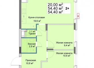 Продаю 2-комнатную квартиру, 54.4 м2, Нижегородская область