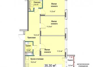 Продам 3-ком. квартиру, 73.6 м2, Нижегородская область