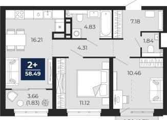 Продается двухкомнатная квартира, 58.5 м2, Тюмень