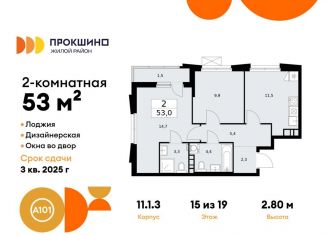 Продается 2-комнатная квартира, 53 м2, деревня Николо-Хованское, деревня Николо-Хованское, 3