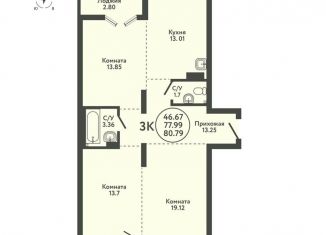 Продам 3-комнатную квартиру, 80.8 м2, село Верх-Тула