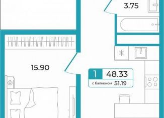 Продаю однокомнатную квартиру, 48.3 м2, Тюмень