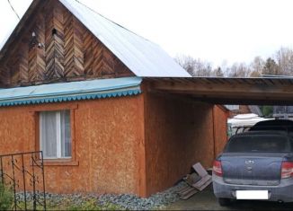 Дом на продажу, 20 м2, посёлок Билимбай