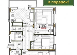 Продажа 3-ком. квартиры, 73.5 м2, Нижний Новгород, метро Горьковская, улица Владимира Лузянина, 2