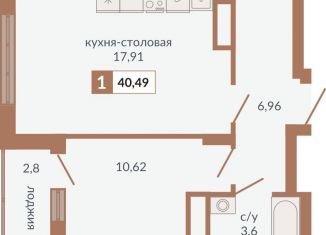 Продается 1-комнатная квартира, 40.5 м2, Екатеринбург, Верх-Исетский район