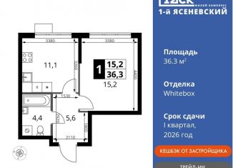 Продается 1-комнатная квартира, 36.3 м2, поселение Мосрентген, жилой комплекс 1-й Ясеневский, 2