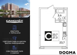 Продаю квартиру студию, 27.3 м2, Краснодарский край