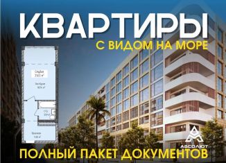 Продам квартиру студию, 31.6 м2, Дагестан