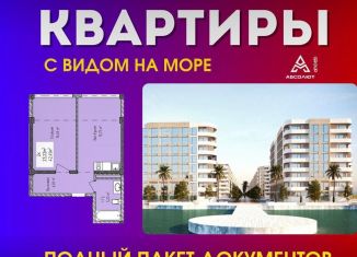 Продаю 1-ком. квартиру, 42.5 м2, Дагестан