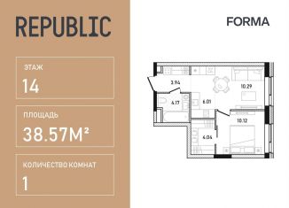 1-ком. квартира на продажу, 38.6 м2, Москва, улица Пресненский Вал, 27с2, станция Белорусская