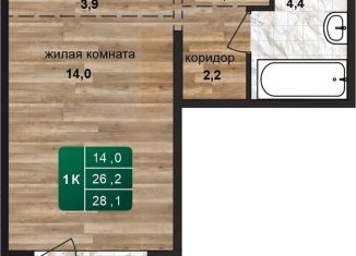 Продам 1-комнатную квартиру, 28.1 м2, Барнаул, Центральный район, 6-я Нагорная улица, 15в/к1